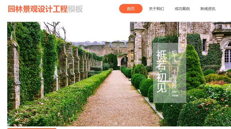 朋友圈广告投放案例效果
