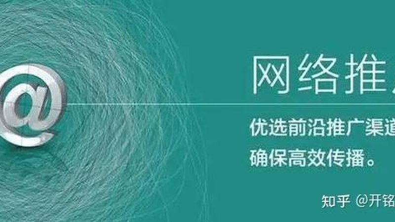整站优化与单页优化：揭秘二者的本质区别与适用场景