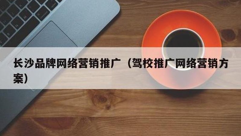百度推广成都医疗行业开户价格