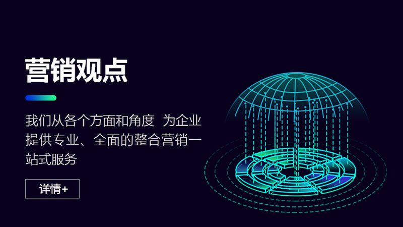 口碑营销案例与广告投放对比：揭秘转化背后的秘密