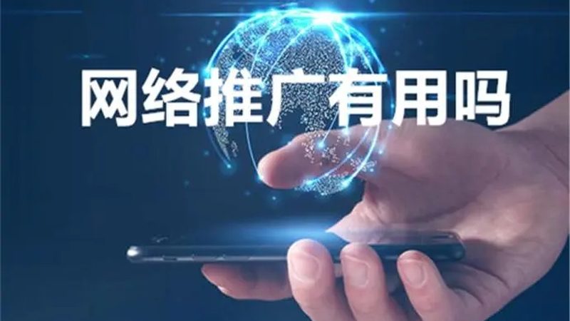 小型企业网站优化哪家好