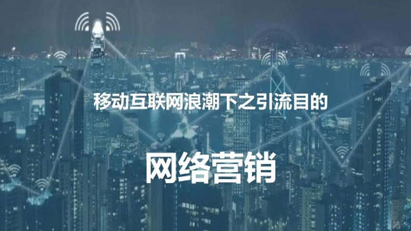 中小企业整合营销方案哪家好