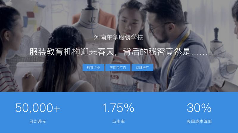 信息流广告：精准触达，潜移默化