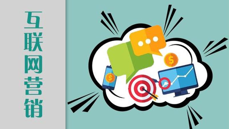 中小企业整合营销方案选型指南