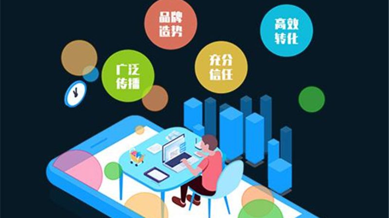 教育培训网站推广渠道标准