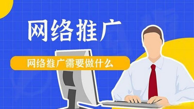 品牌推广效果评估维度