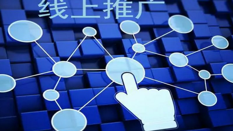 广州电商口碑营销：如何打造品牌影响力**